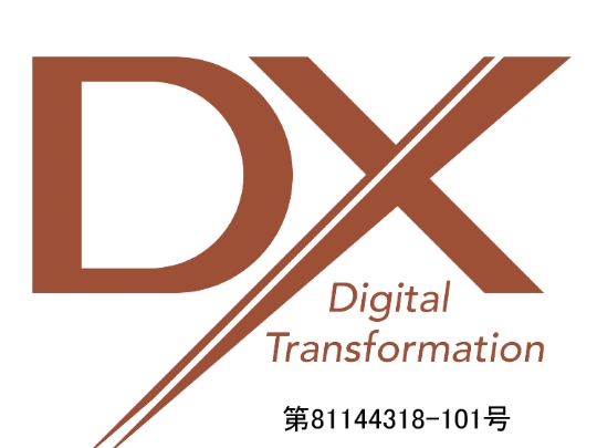 健康経営優良法人2023（中小規模法人部門）